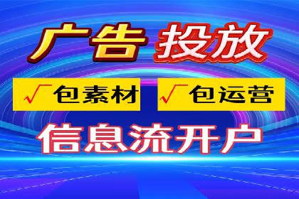 快手信息流广告效果评估方法