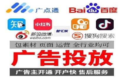 SEM广告投放的优化技巧与实战案例分享