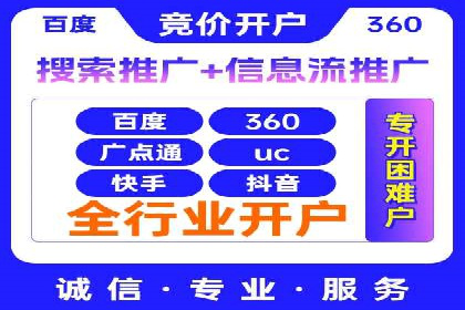 案例展示：SEM助力中小企业拓展市场