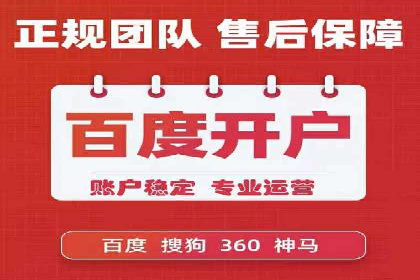 百度推广返点，商家的营销利器