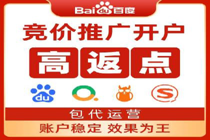 百度竞价包年效果大揭秘：从零到一的突破